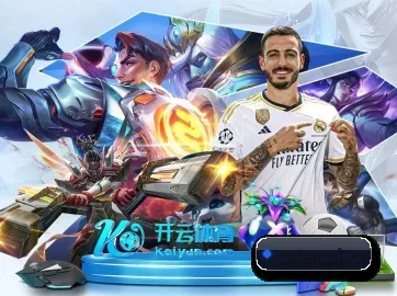 全流程赛事陪伴, 观赛有据可依